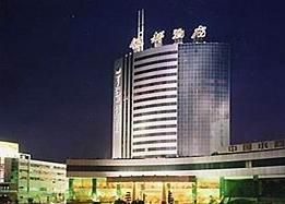 Yiwu Yindu hotel